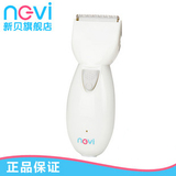 新贝 婴儿理发器 宝宝剃头器 电推剪 陶瓷刀头静音XB-8652