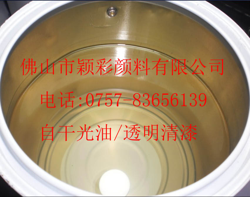 Promotion Highlight Luminous Phosphor Dedicated transparent paint Varnish Varnish 1000Gin the Basic building materials , Paint (Latex) , Specialty coatings category - from Buy2taobao.com to provide professional Taobao agent buy service