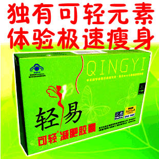 淘宝网瘦身