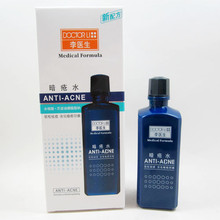 ����Ȩ��Ʒ����ҽ������ˮ70ML-�ȥ����ȥ�۴̵���