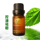 皇冠特荐【千芳汇】医药级100%澳洲茶树精油 控油去痘18元/5ml