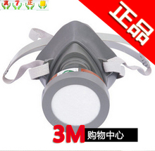 原装正品3M3200防毒面具/防甲醛油漆味面具/防化学物面具