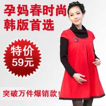 喜满春秋孕妇装 韩版孕妇裙 韩国时尚短袖裙 孕妇背心裙正品C040