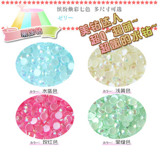  蓝色果冻钻亚克力钻幻彩钻diy水钻手机壳贴钻材料包饰品配件美容