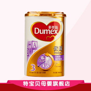  【特宝贝】新品多美滋金装优阶3段三段幼儿配方奶粉 900克