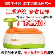 儿童坐便器儿童座便器宝宝坐便器婴儿小马桶正品特价江浙沪皖包邮