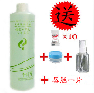 Q01参加包邮 千纤草丝瓜水500ML防辐射美白 送泡瓶纸膜喷瓶唇膜