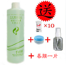 Q01参加<span class=H>包邮</span> 千纤草丝瓜水500ML防辐射美白 送泡瓶纸膜喷瓶唇膜