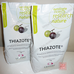  法国LAFFORT THIAZOTE酵母营养剂 发酵助剂 生长因子自酿辅料10克