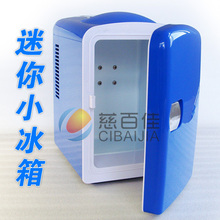 特价 慈百佳4升汽车冷暖箱 车载/家用冷热两用型迷你小冰箱/冰柜
