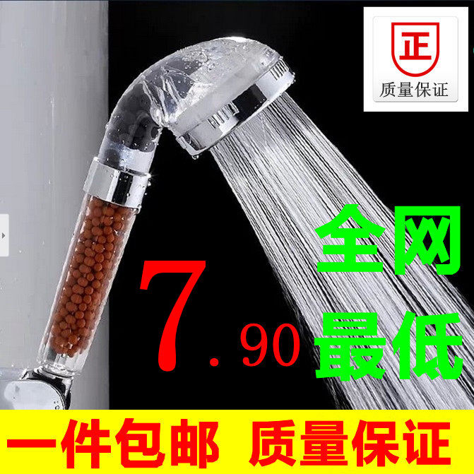 包邮超强增压负离子花洒套装沐浴加压洗澡节水莲蓬头手持淋浴喷头