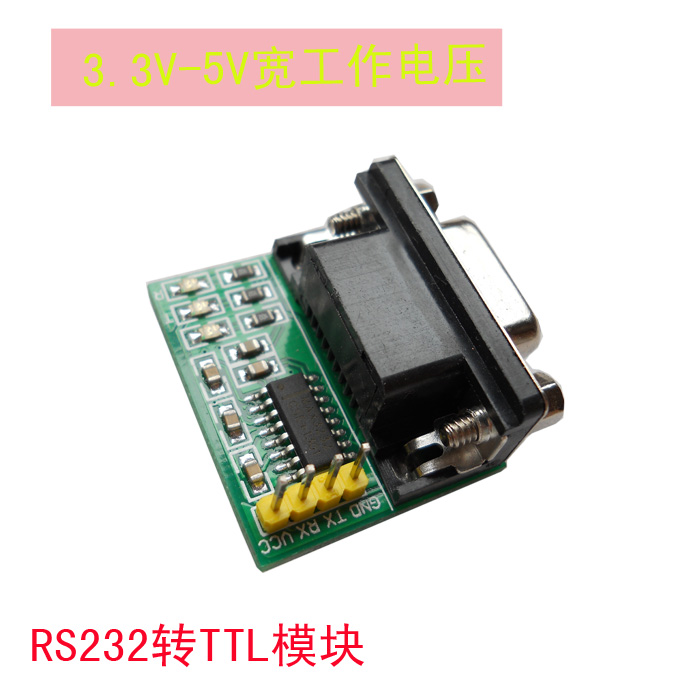 MAX232 Brush line/Upgrade small plate/Serial TTL/RS232 turn TTL/COM turn TTL/ Serial Modulein the 3C Digital Accessories, Electronic components market , IC IC/Motor , SCM/Development Board/Learning Board category - from Buy2taobao.com to provide professional Taobao agent buy service