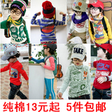淘宝网秒杀！2012春装新款韩版童装男童女童儿童服装长袖t恤打底衫促销特卖中