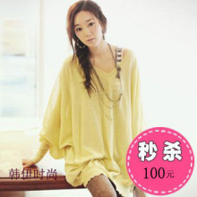 sz秋装新款大码女装 韩版宽松条纹背心<span class=H>两件</span><span class=H>套</span>针织衫 中长款蝙蝠衫