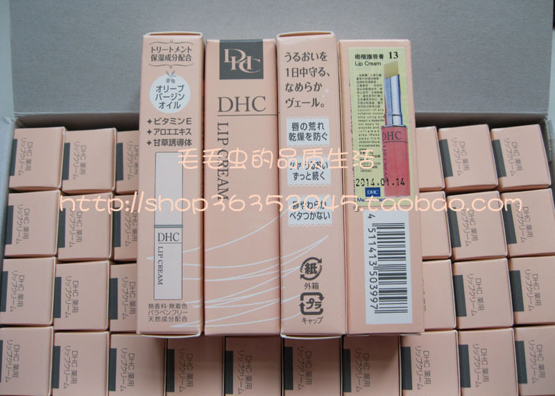 【香港专柜正品】DHC纯榄护唇膏/橄榄护唇膏1.5g