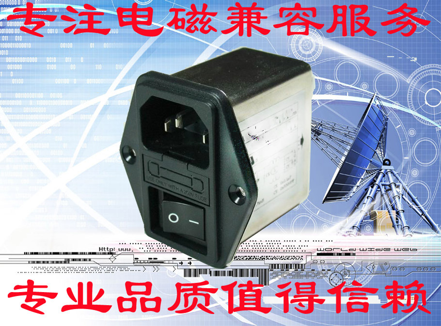 DTS101 51IEC插座滤波器 双开关单保险 IEC插座滤波器 脉冲抑制在类目 3C数码配件, 电子元器件市场, 电源及电源管理, 滤波器中 - 来自Buy2taobao.com提供专业的淘宝代购服务