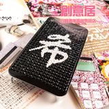 SJ金希澈最爱 同款 希字美钻贴纸