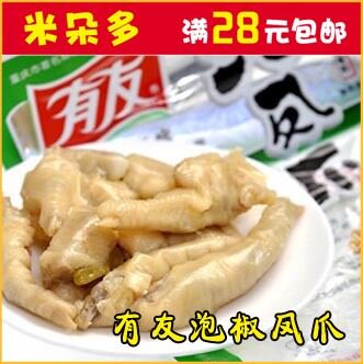 重庆特产 正宗有友泡椒凤爪100g yoyo 山椒凤爪 泡鸡爪下酒菜 辣