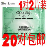 taobao english 10737644239