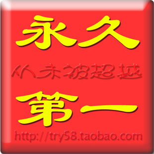 捷易通VIP/第五代服装代理代销软件 第5代供货版500 送网站送秘籍
