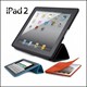 the new ipad3 ipad2 超薄 smart cover 保护套 皮套 外套 外壳