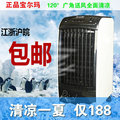 正品宝尔玛 空调扇 移动空调 单冷负离子净化空气送2冰晶 冷风扇