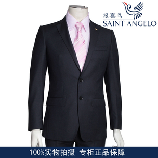  报喜鸟西服 专柜正品 原价2980元 男士西装 男士西服套装BB329