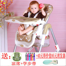 Aing爱音儿童餐椅/6档调节/全躺/宝宝餐椅/婴儿餐椅/送凉席学步带