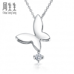  周生生Pt900铂金心影系列钻石吊坠 真人秀46994P订制