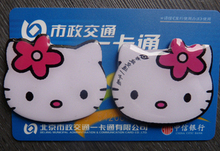 冲钻特价 异形卡-hello kitty 北京迷你公交卡 迷你交通一卡通
