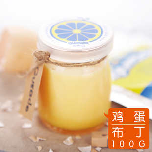  果然豆鸡蛋味布丁粉 果冻粉100克(4杯量) 奶油味足 无需加琼脂