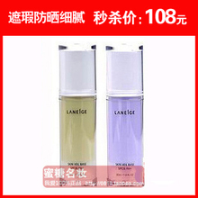 ���� ר����Ʒ Laneige��֥����˪ ��֥ѩɴ��ɹ����˪ �ϸ� �̸�