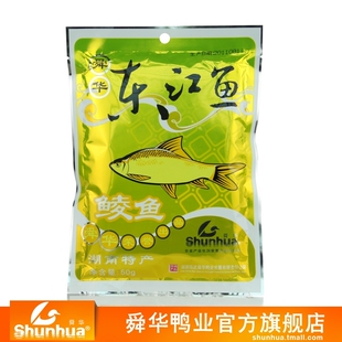  【50克东江鲮鱼】湖南特产舜华东江鱼*满48元包邮*休闲食品*微辣
