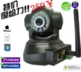 疯狂促销价☆新款全方位无线网络摄像机/WIFI/万向云台/红外 特价