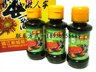  大闸蟹专用醋恒城蟹醋吃螃蟹醋龙虾醋海鲜醋镇江陈醋 100ML