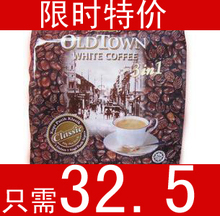 �������� Old Town �ɽֳ� �׿��� ԭζ ����һ600g