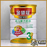 伊利金领冠3段/幼儿配方奶粉 900g克/听 12年4月 庆3冠整箱包邮