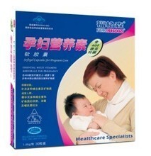  包邮 福格森孕妇营养素软胶囊 中国人的福施福 22种维生素矿物质