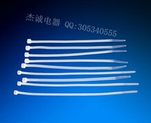 非标自锁式尼龙扎带  4*150mm （礼品2 拍就送 限送5根