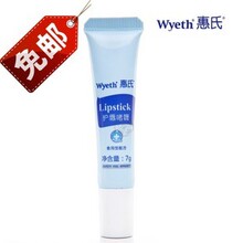 惠氏 婴儿护唇膏 宝宝护唇啫喱 儿童润唇膏 食物型配方7g 包邮