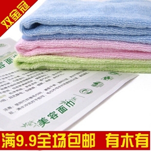 [National $ 9.9 free email] large beauty towel high-grade bamboo fiber towel family (34*76)