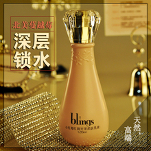 【爱团网推荐】blings芭乐苏 小红莓红润光泽柔肤乳液120ml