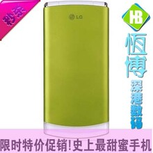 ����ؼ�������LG GD580 GD580eȫ��ԭװ��Ʒ �������л��ֻ�
