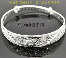 特价促销老凤祥同款 满天星纯银手镯S990千足银手镯送母亲银镯子