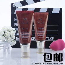 ��Ʒ���ʡ������������к�ɫbb˪50ml ����bb˪��ױ���ǿ ����ɹ