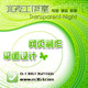 网站制作星相命理网页设计