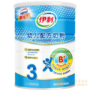  伊利普装3段900g克/听 幼儿配方奶粉三段 年生产 原厂正品