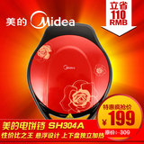 taobao english 13731506122