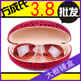 taobao english 16572656447