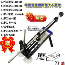 狂送4条全套磨刀石送磨刀油超强版比老黑版好全能定角磨刀器